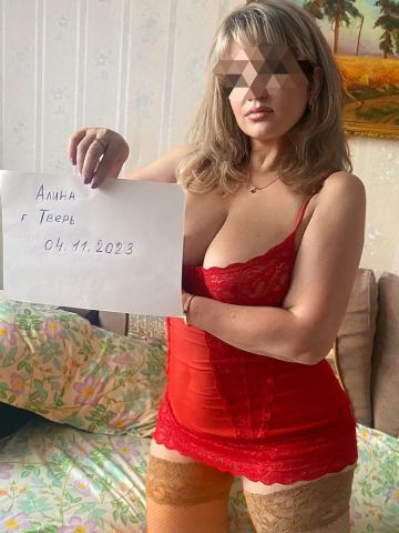 Проститутка Яна